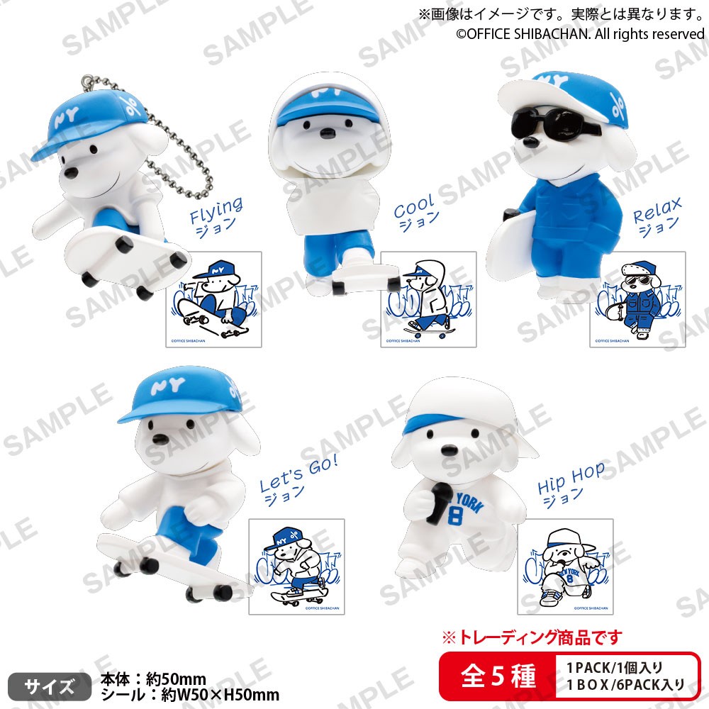 Bushiroad Creative BUSHIROAD THE BOX Skater JOHN Figure Key Ring (Set of 6) รูปภาพ 2