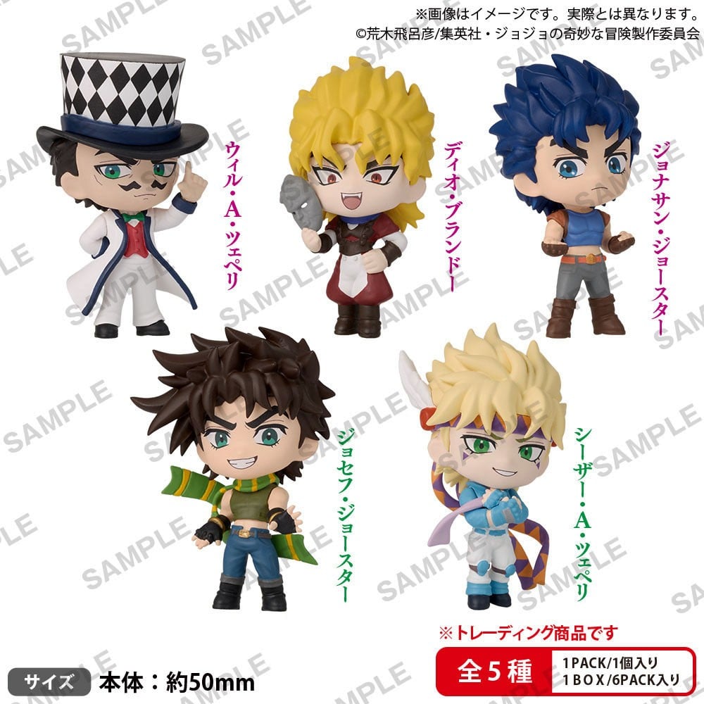 Bushiroad Creative BUSHIROAD THE BOX JoJo's Bizarre Adventure Phantom Blood / Battle Tendency Collection Figure Rich (6er Set) (Figur) Bild 2