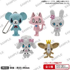 Bushiroad Creative BUSHIROAD THE BOX pom ponette Figure Key Ring (Set of 6) (Figure) image 1