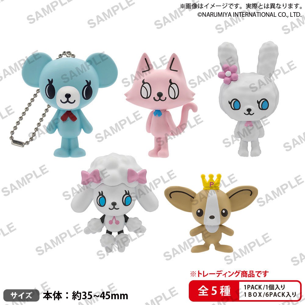 Bushiroad Creative BUSHIROAD THE BOX pom ponette Figure Key Ring (Set of 6) (Figure) image 2