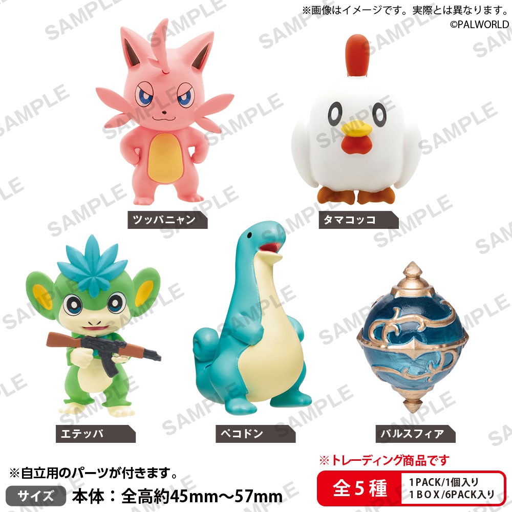 Bushiroad Creative BUSHIROAD THE BOX Palworld Collection Figure Vol.1 (Set of 6) (Figure) 图片 2