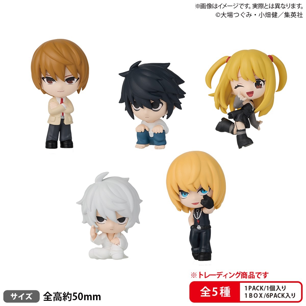 Bushiroad Creative BUSHIROAD THE BOX DEATH NOTE Collection Figure RICH (Set of 6) (Figure) image 2