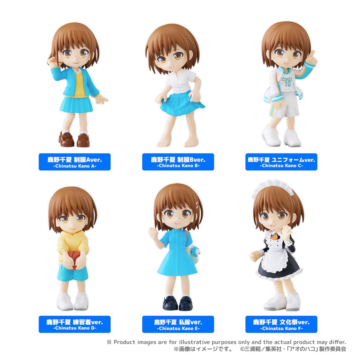 Bushiroad Creative PalVerse Blue Box (Set of 6) (Figure) Bild 2