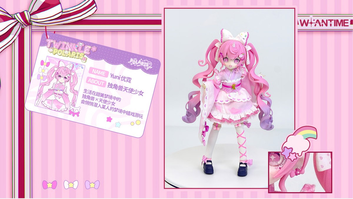Banxia Wenchuang Twinkle Polaris 1/8スケール BJD ブラインドドール 単品 画像 3