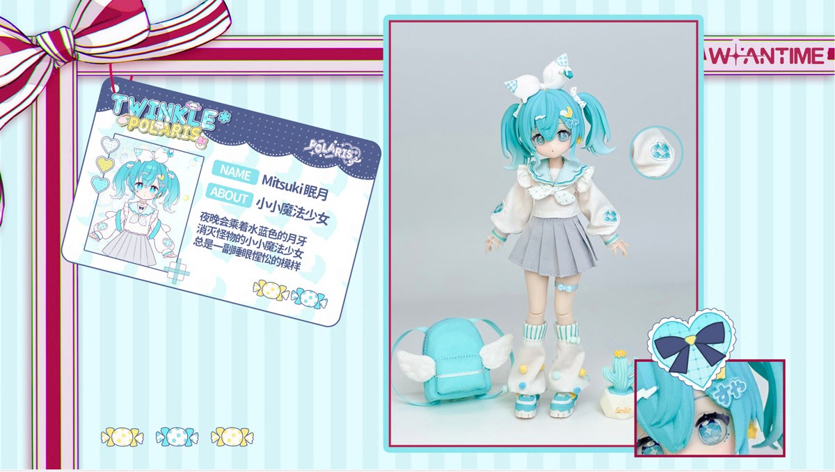 Banxia Wenchuang Twinkle Polaris 1/8スケール BJD ブラインドドール 単品 画像 4