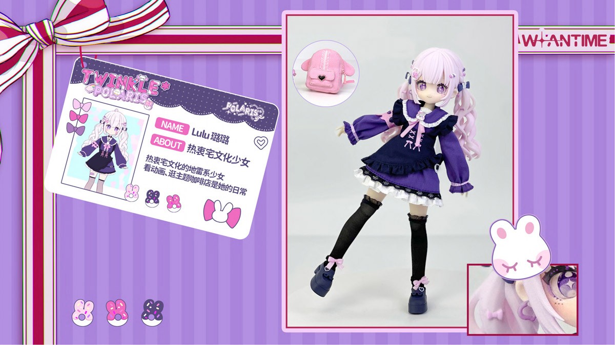 Banxia Wenchuang Twinkle Polaris 1/8スケール BJD ブラインドドール 単品 画像 6