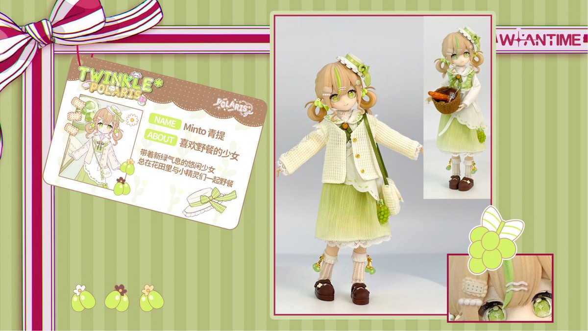 Banxia Wenchuang Twinkle Polaris 1/8スケール BJD ブラインドドール 単品 画像 8