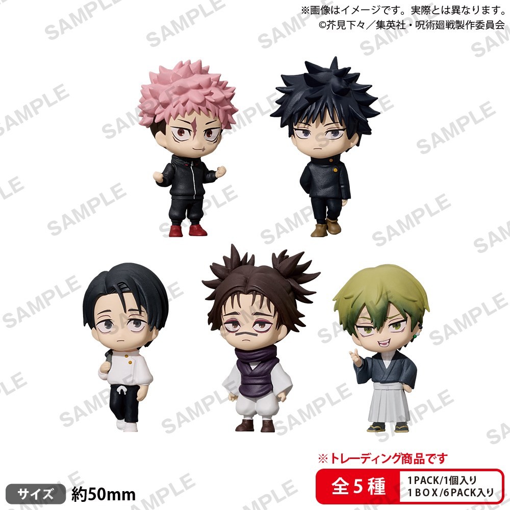 Bushiroad Creative BUSHIROAD THE BOX Jujutsu Kaisen Collection Figure RICH (Set of 6) (Figure) image 2