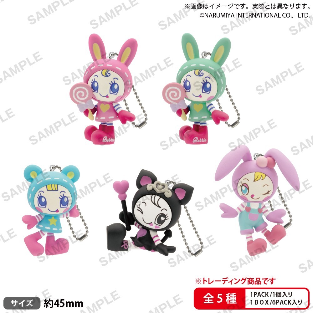Bushiroad Creative BUSHIROAD THE BOX Mezzo Piano Figure Key Ring (Set of 6) Bild 2