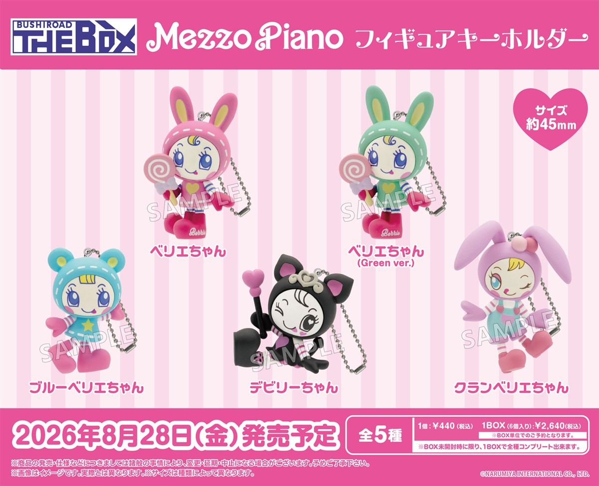 Bushiroad Creative BUSHIROAD THE BOX Mezzo Piano Figure Key Ring (Set of 6) Bild 3