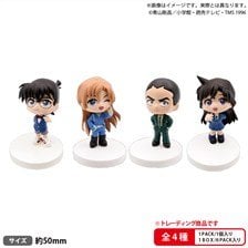 Bushiroad Creative BUSHIROAD THE BOX Detective Conan Miagete Star Mascot Vol.1 (Set of 6) (Figure)
