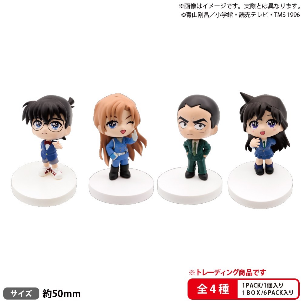 Bushiroad Creative BUSHIROAD THE BOX Detective Conan Miagete Star Mascot Vol.1 (Set of 6) (Figure) image 2