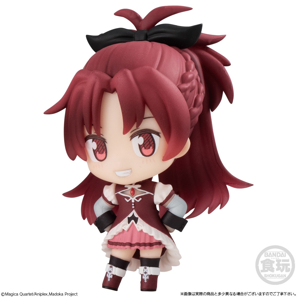 Bandai Puella Magi Madoka Magica the Movie: Walpurgisnacht Rising Collection (Set of 8) (Shokugan) image 6