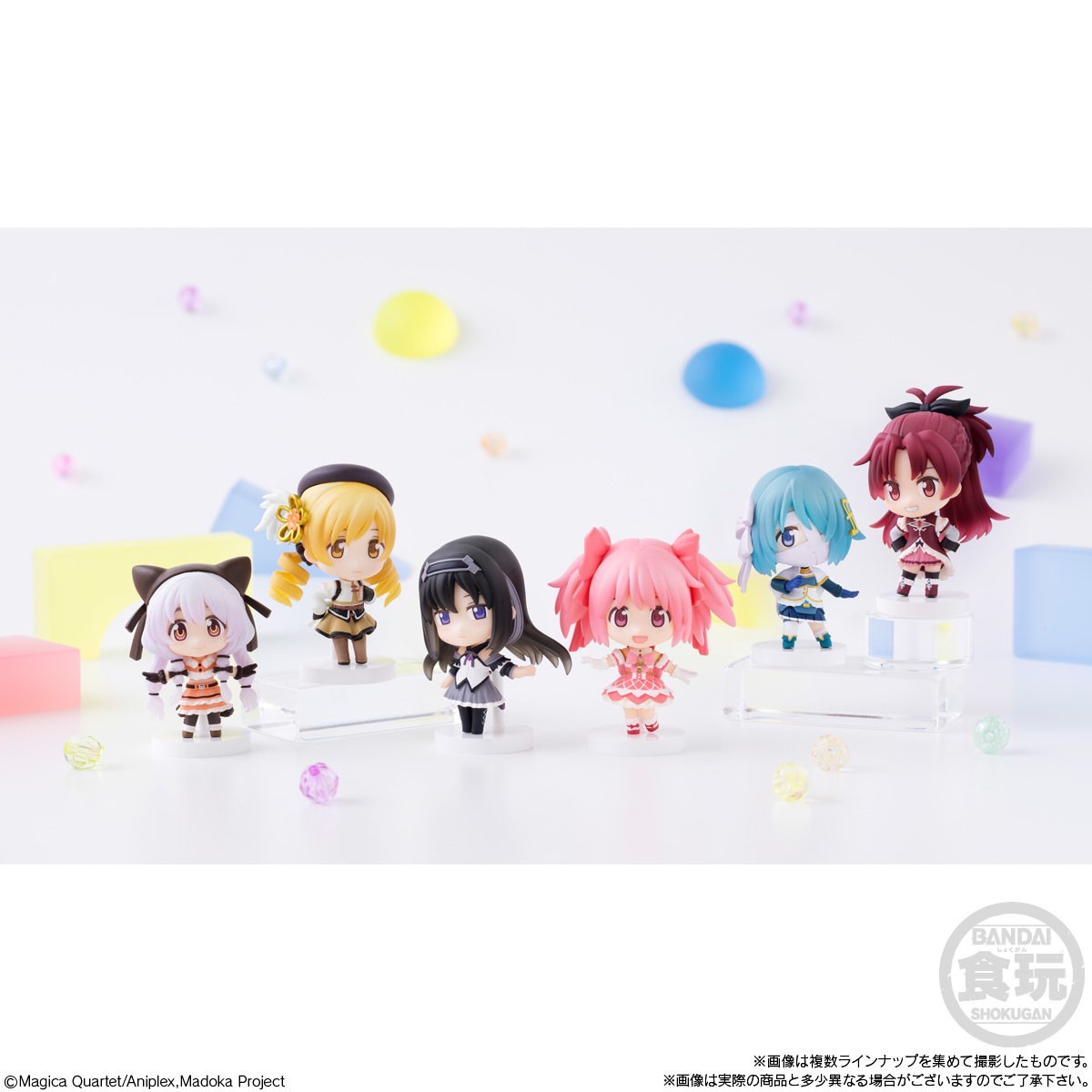 Bandai Puella Magi Madoka Magica the Movie: Walpurgisnacht Rising Collection (Set of 8) (Shokugan) image 8
