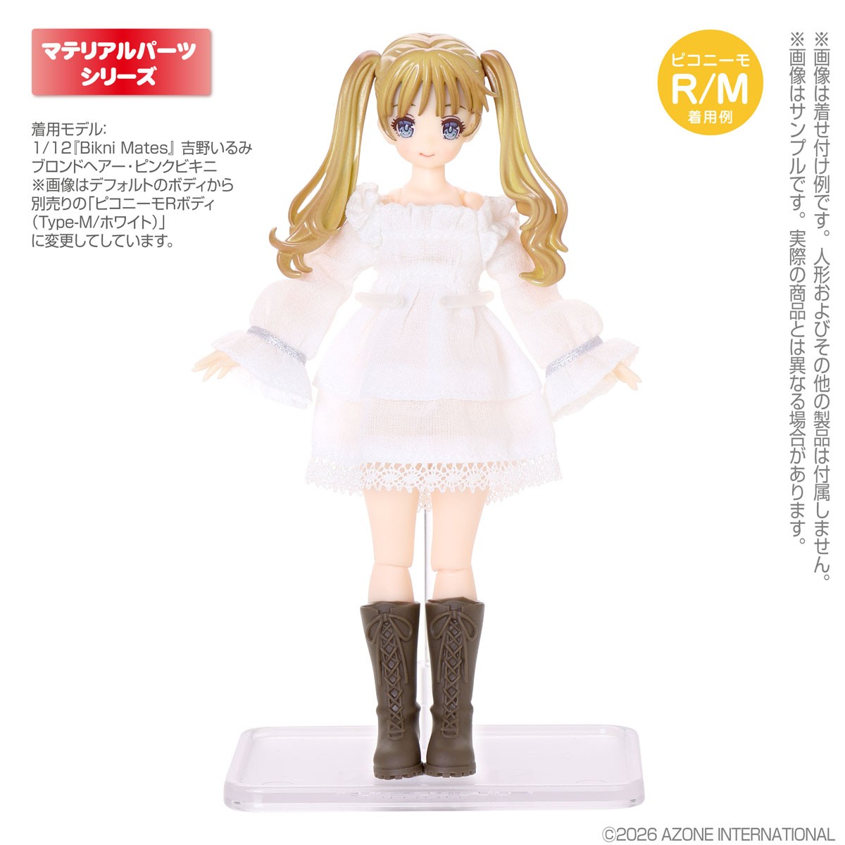 Azone International 1/12 AZONE 돌 스탠드 (클리어) (패션돌) 이미지 4