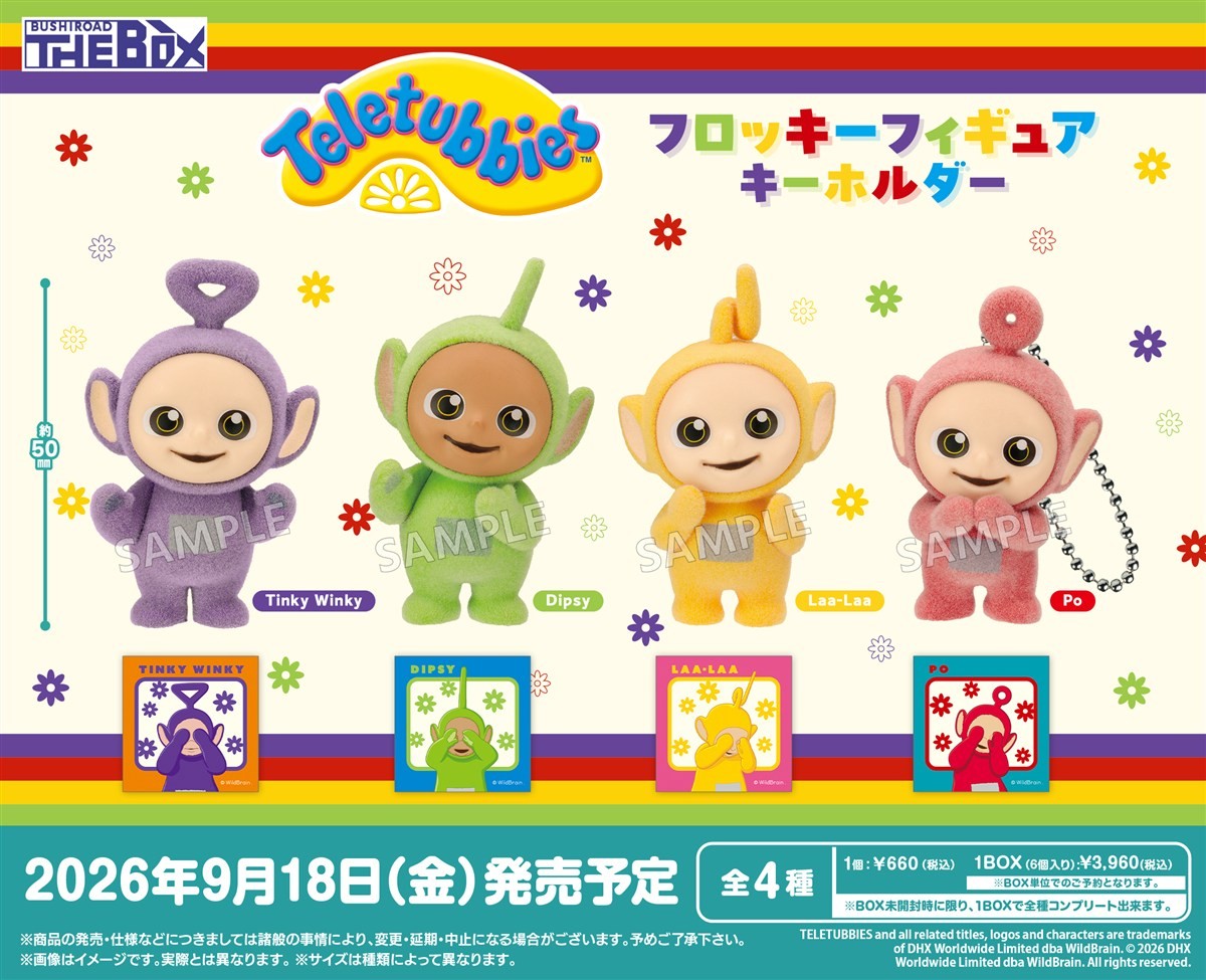 Bushiroad Creative BUSHIROAD THE BOX Teletubbies Flocky Figure Key Ring (Set of 6) (Figure) Bild 3