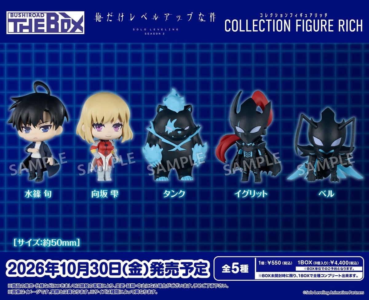 Bushiroad Creative BUSHIROAD THE BOX [Solo Leveling] Collection Figure RICH (Set of 8) hình ảnh 3