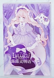 YANCHUANG CULTURE LULU ELF Story Series Trading Doll (Single Item) Bild 1