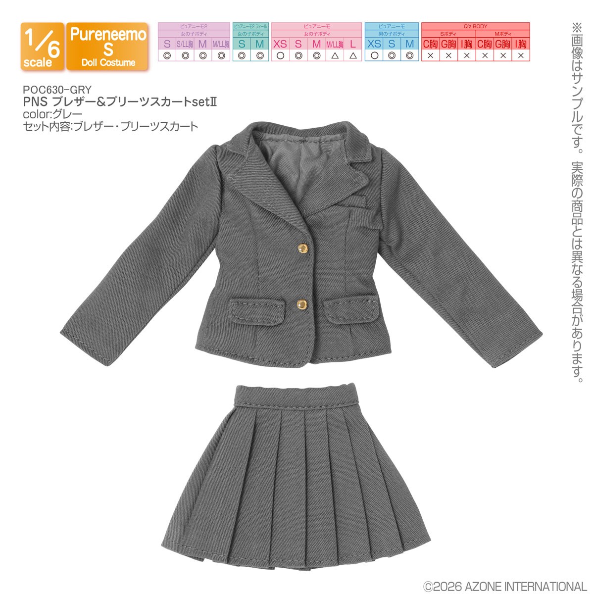 Azone International PNS Blazer &amp; Pleated Skirt Set II (Blazer &amp; Pleated Skirt) (Gray) (Fashion Doll) Bild 2