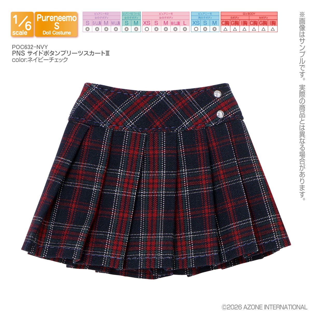 Azone International PNS Side Button Pleated Skirt III (Navy Check) (Fashion Doll) imagen 2