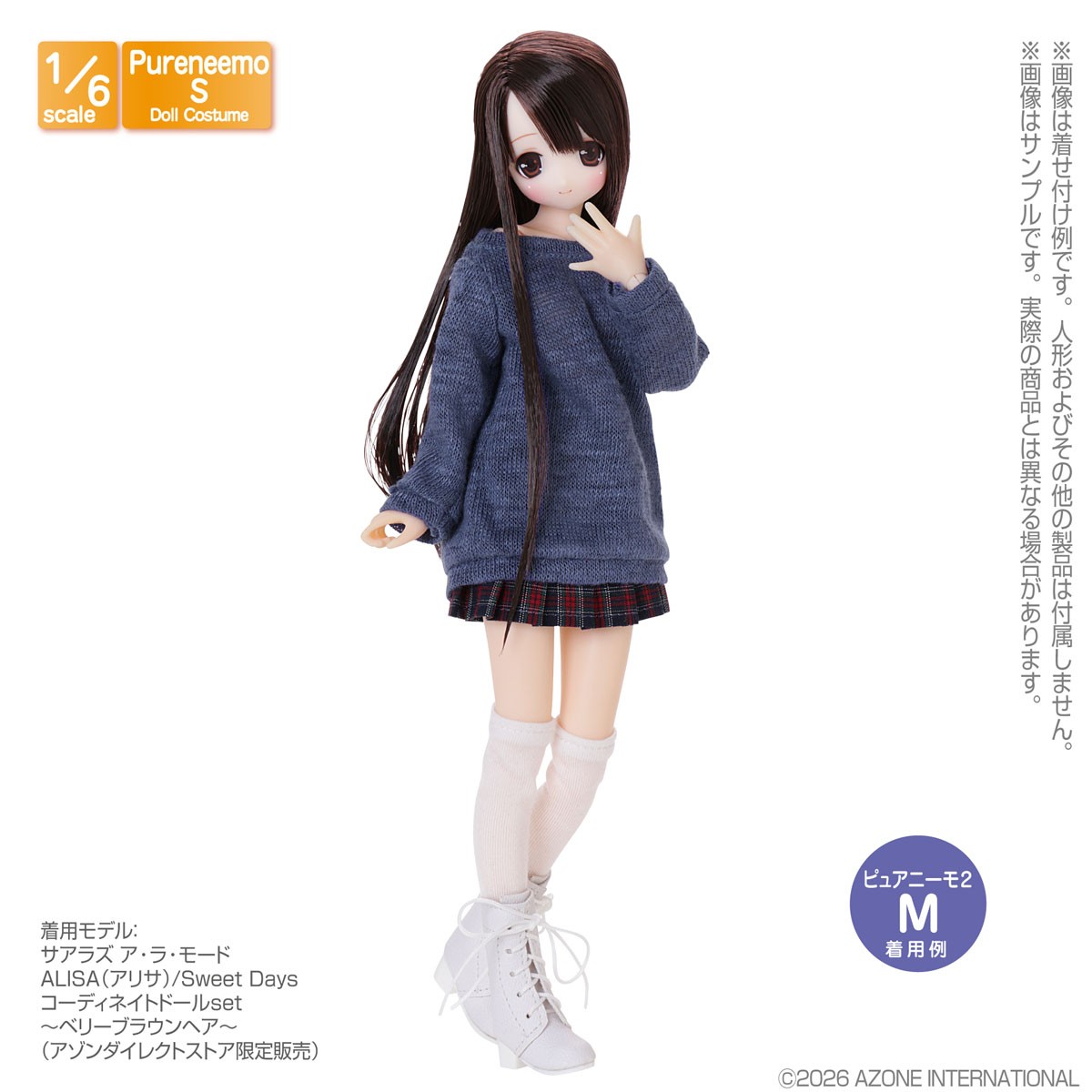 Azone International PNS Side Button Pleated Skirt III (Navy Check) (Fashion Doll) imagen 4
