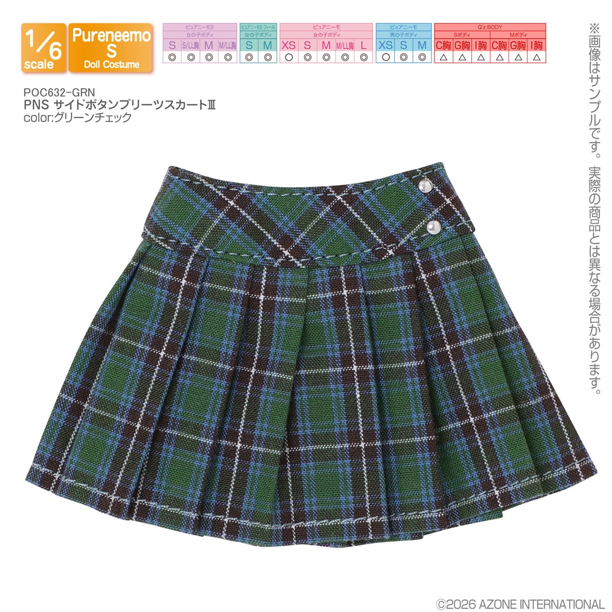 Azone International PNS Side Button Pleated Skirt III (Green Check) รูปภาพ 2