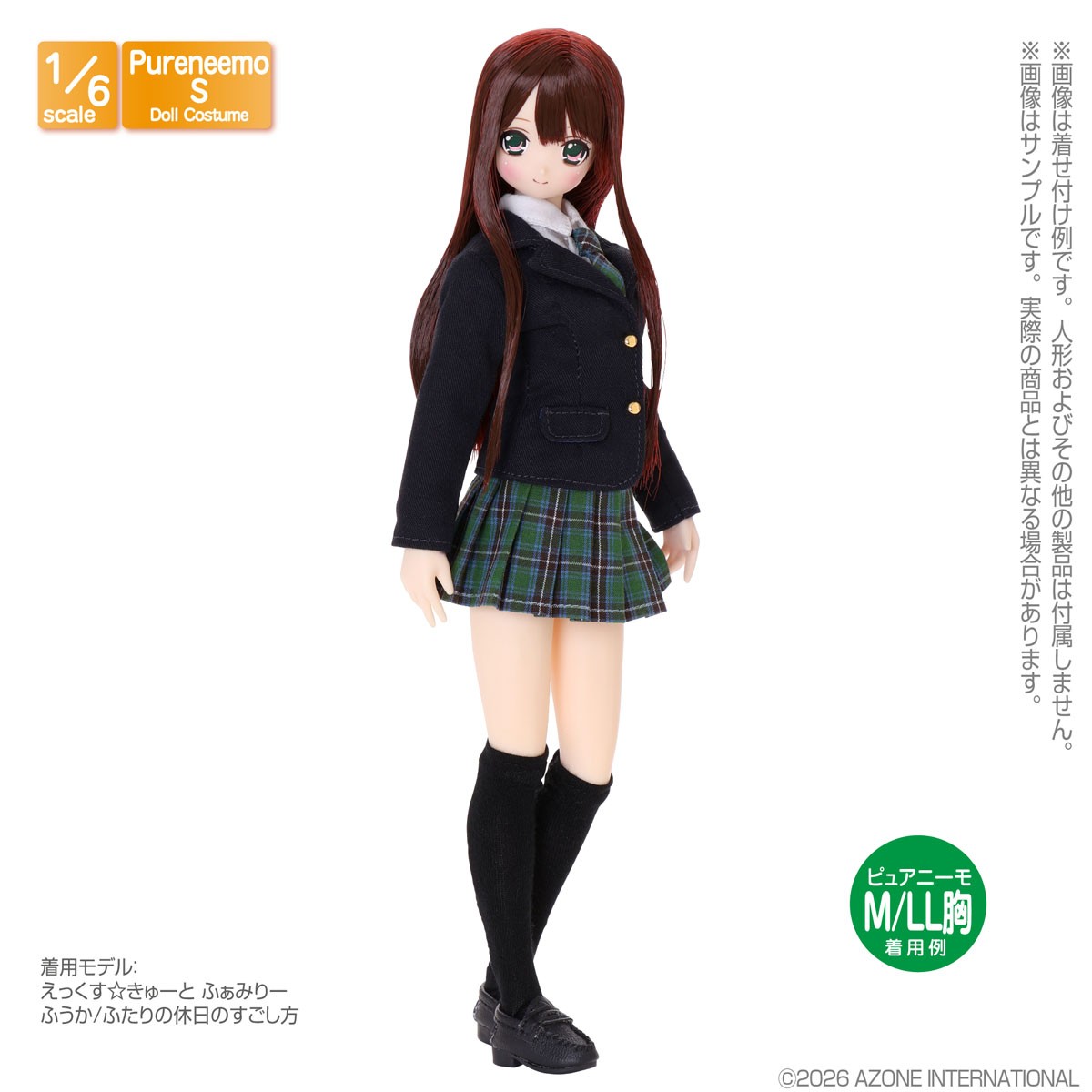 Azone International PNS 리본 & 타이 세트 (패턴) (초록 체크) (패션 돌) 이미지 3