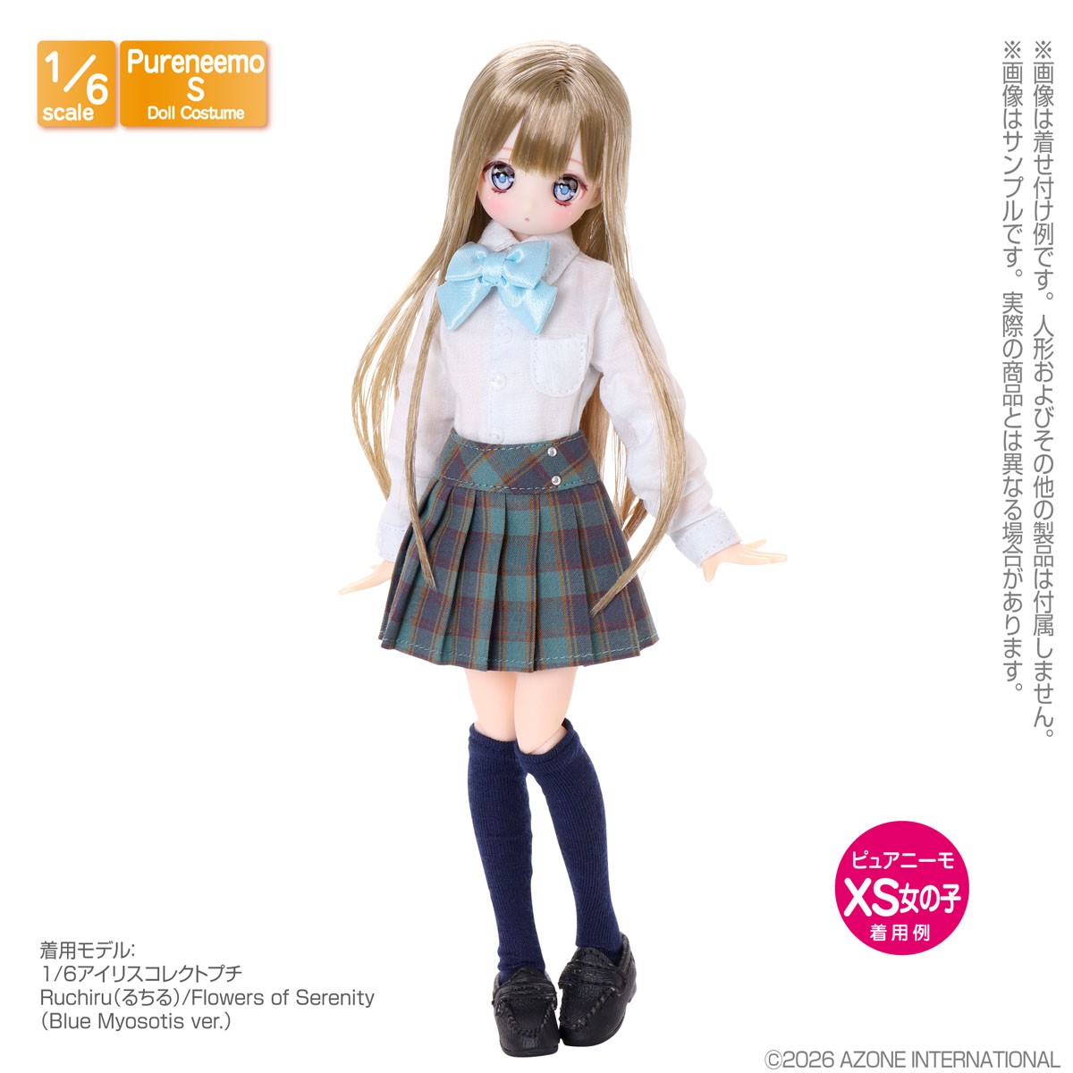 Azone International PNSリボン&タイセット (ソリッドカラー) (ブルー) (ドール) 画像 3