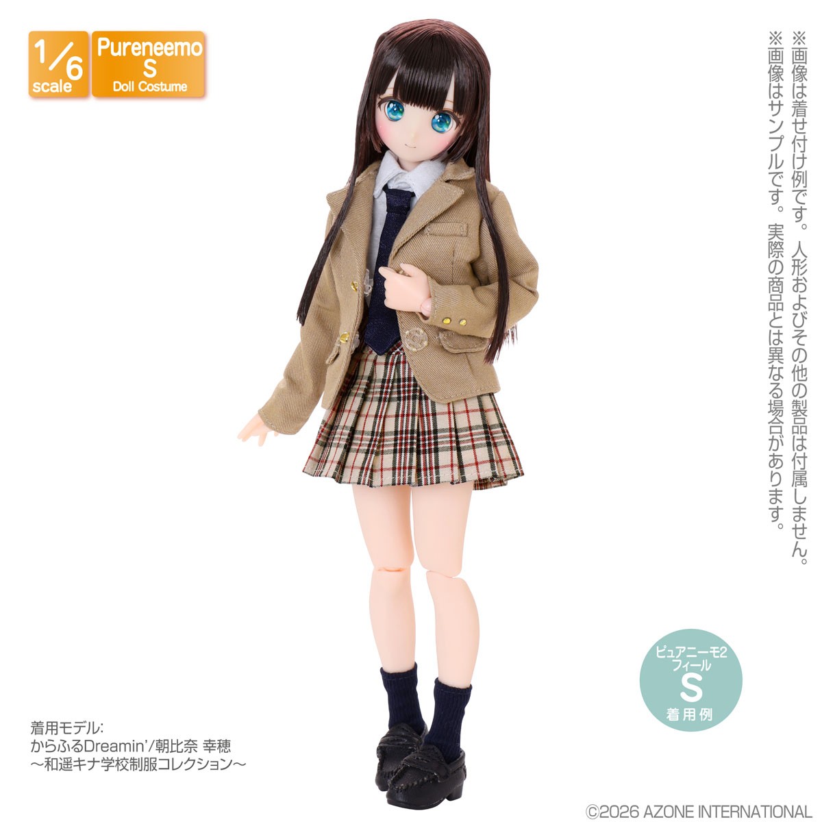 Azone International PNS Ribbon &amp; Tie Set (Solid Color) (Navy) (Fashion Doll) image 3