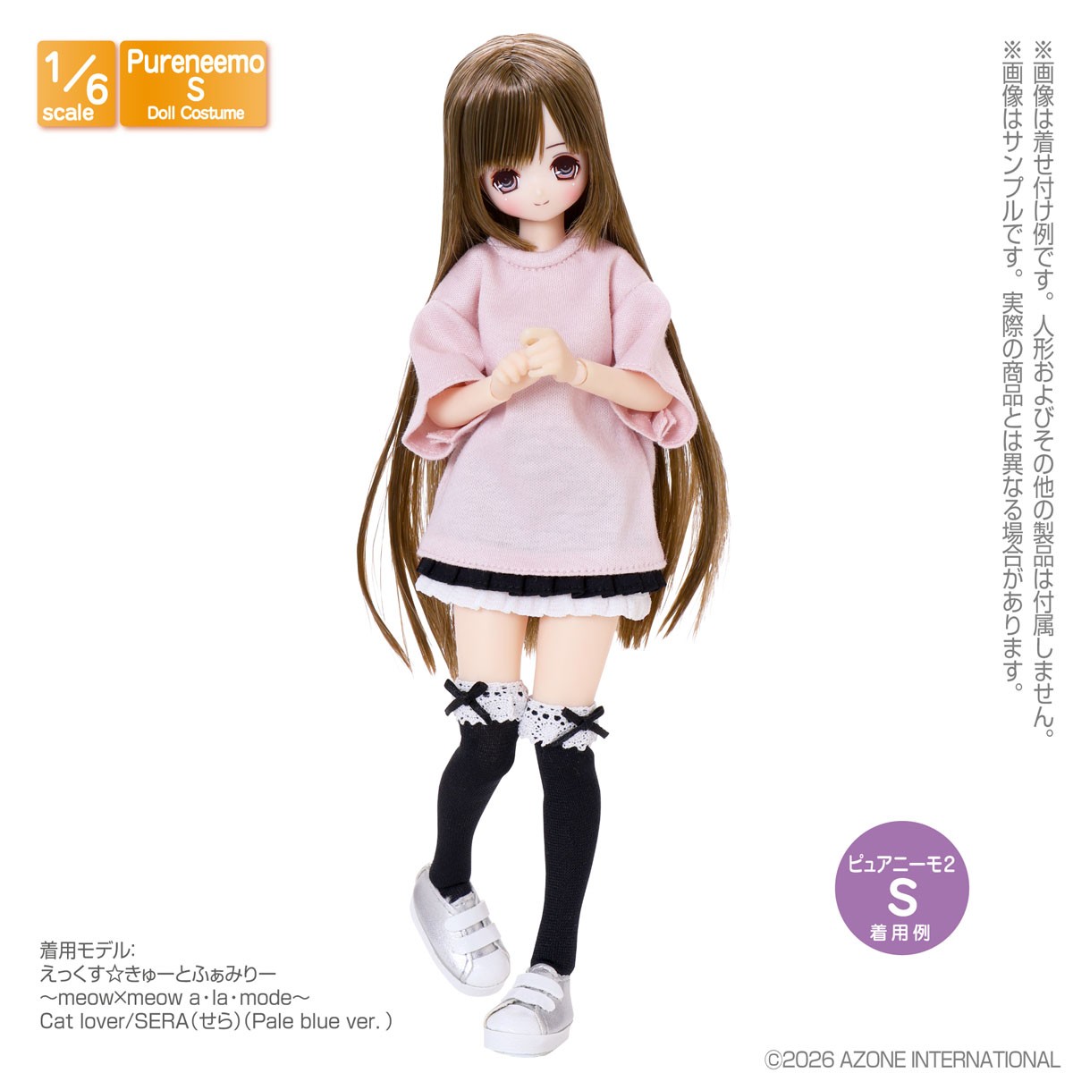 Azone International PNS Oversized T-Shirt ~Plain~ (Pink) (Fashion Doll) image 3