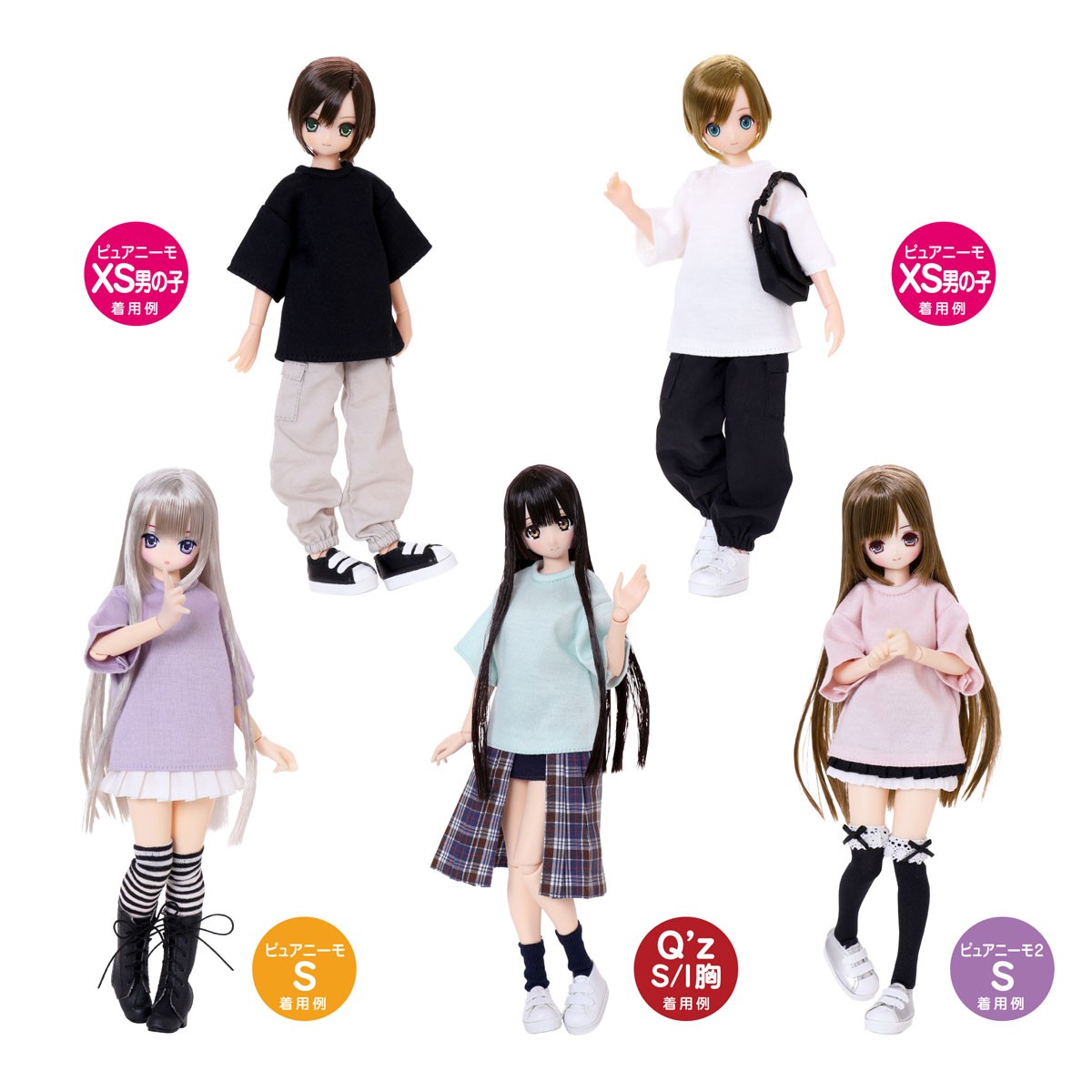 Azone International PNS Oversized T-Shirt ~Plain~ (Pink) (Fashion Doll) image 4