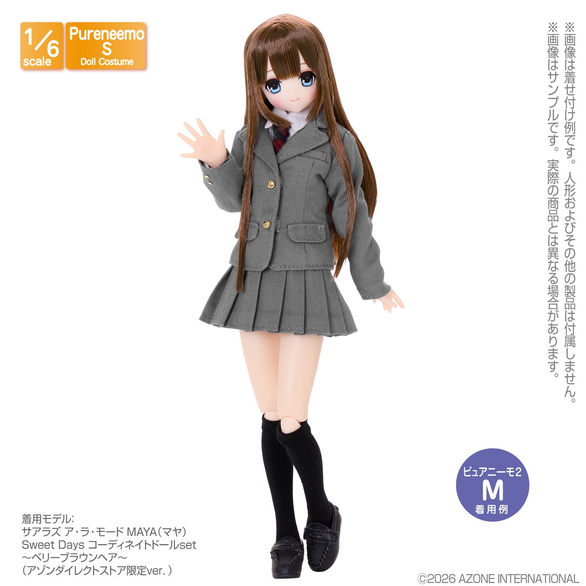 Azone International PNS High Socks Set II (3-color set: Black, Navy, White) (Fashion Doll) Bild 5