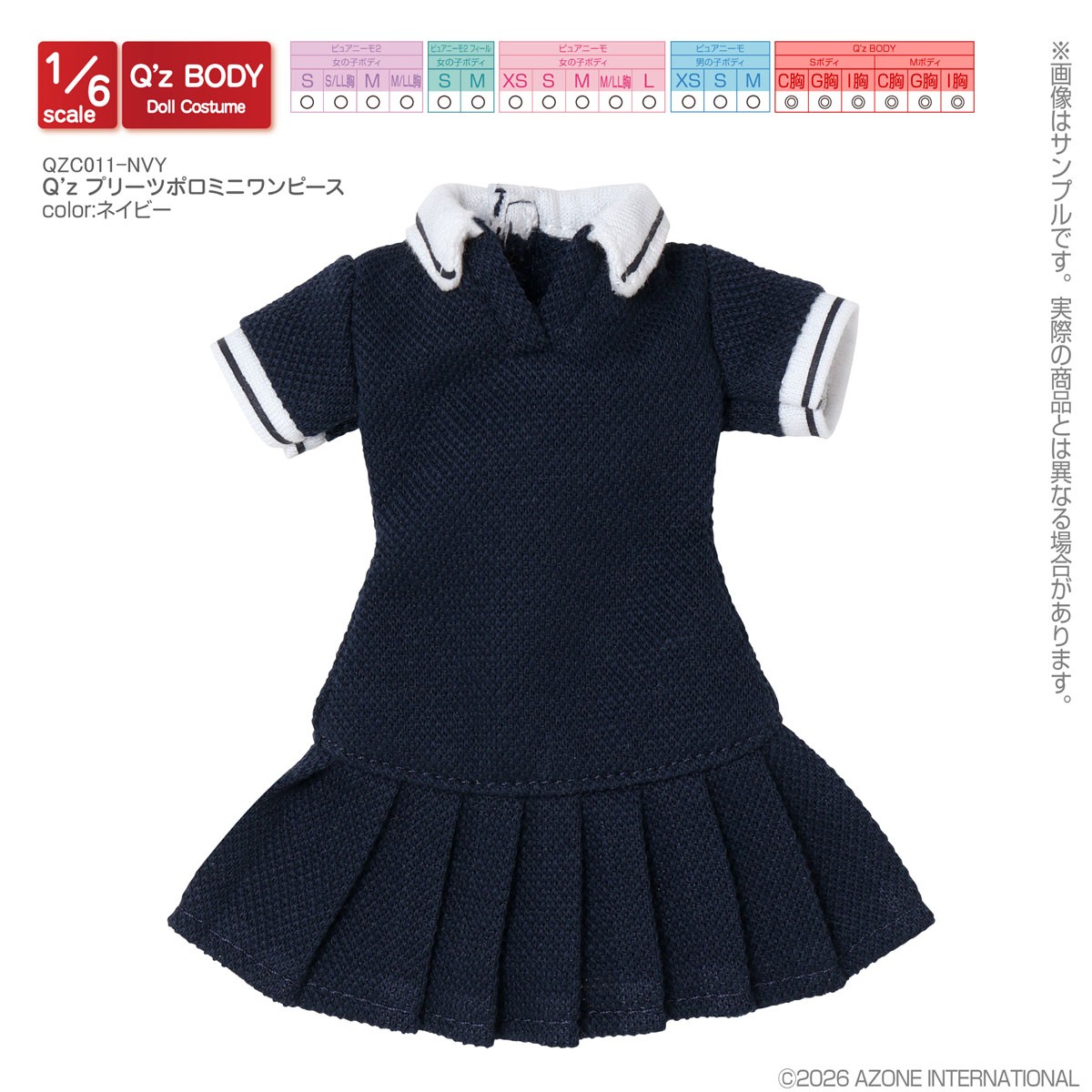 Azone International Q`z Pleated Polo Mini Dress (Navy) (Fashion Doll) รูปภาพ 2