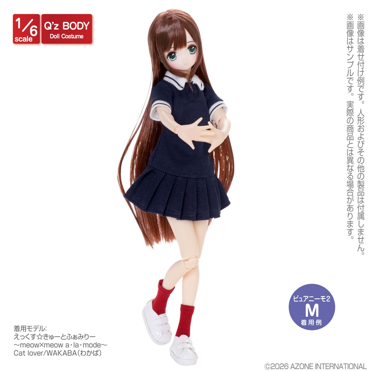 Azone International Q`z Pleated Polo Mini Dress (Navy) (Fashion Doll) รูปภาพ 3