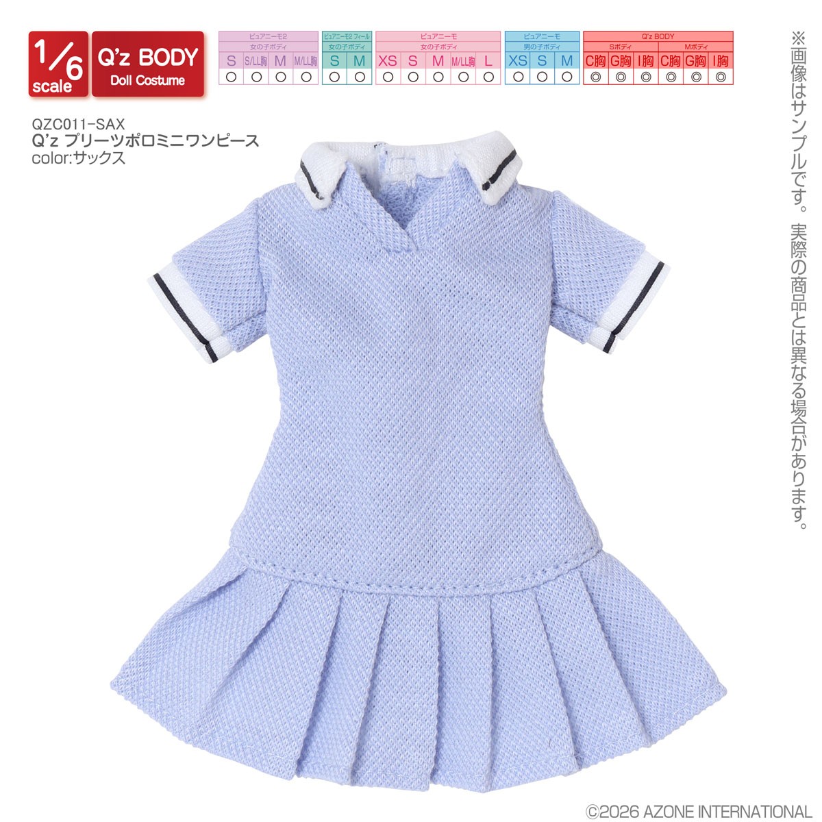 Azone International Q`z Pleated Polo Mini Dress (Sax Blue) (Fashion Doll) รูปภาพ 2