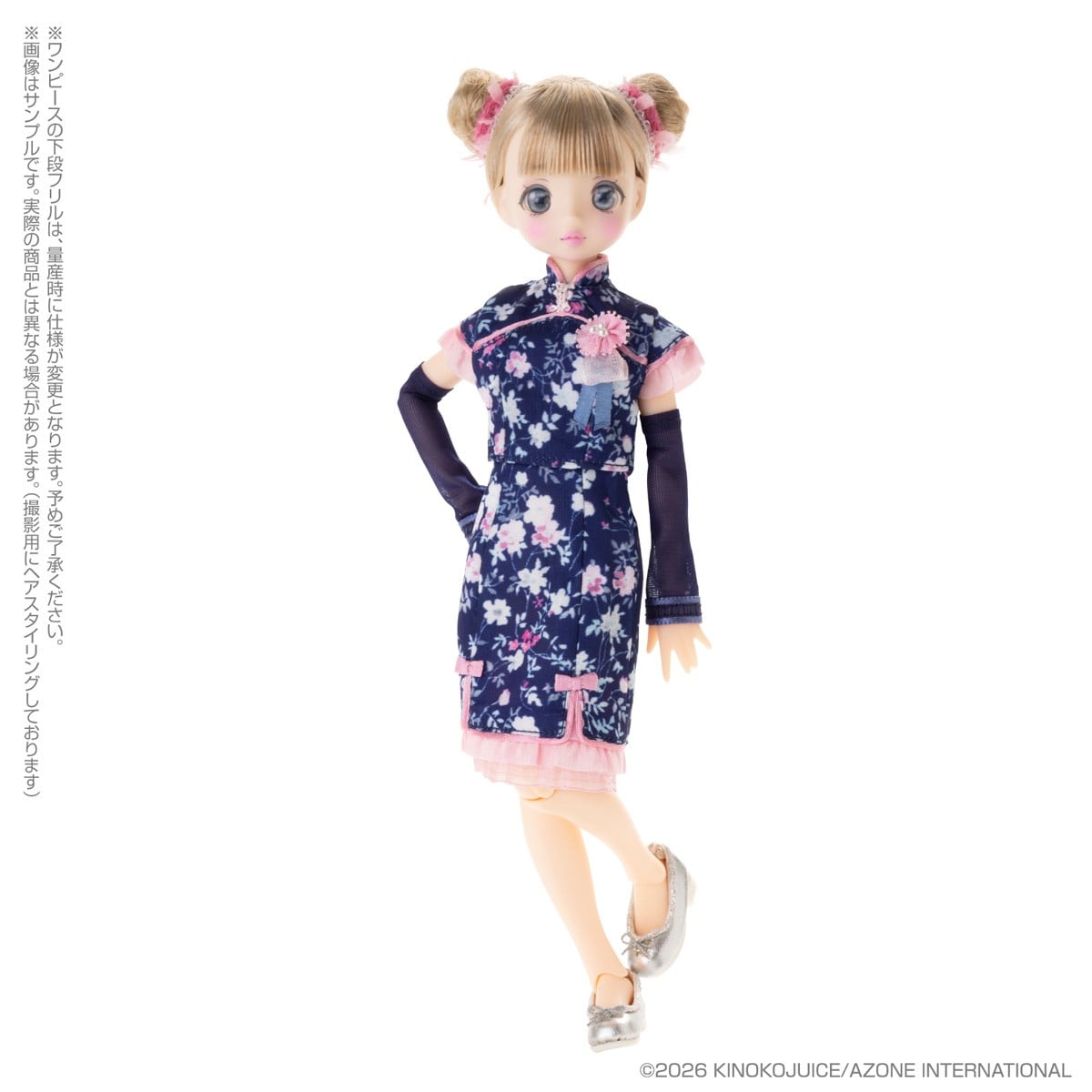 Azone International Pookie Boo BonBon/Swing ORIENTAL ROMANTICA รูปภาพ 5