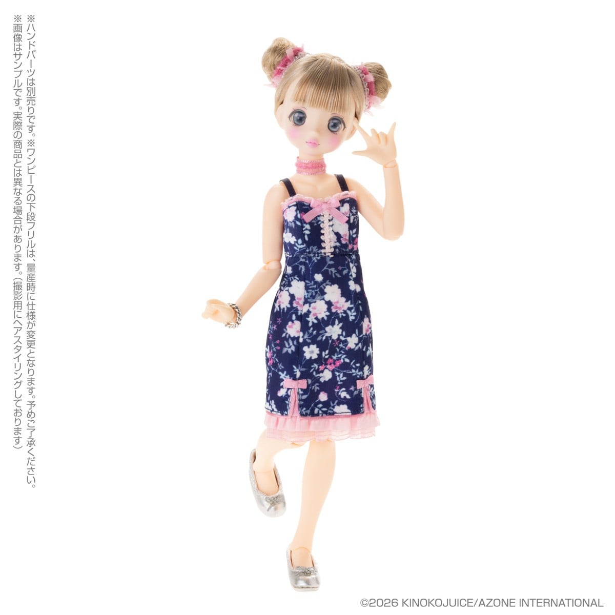 Azone International Pookie Boo BonBon/Swing ORIENTAL ROMANTICA รูปภาพ 6