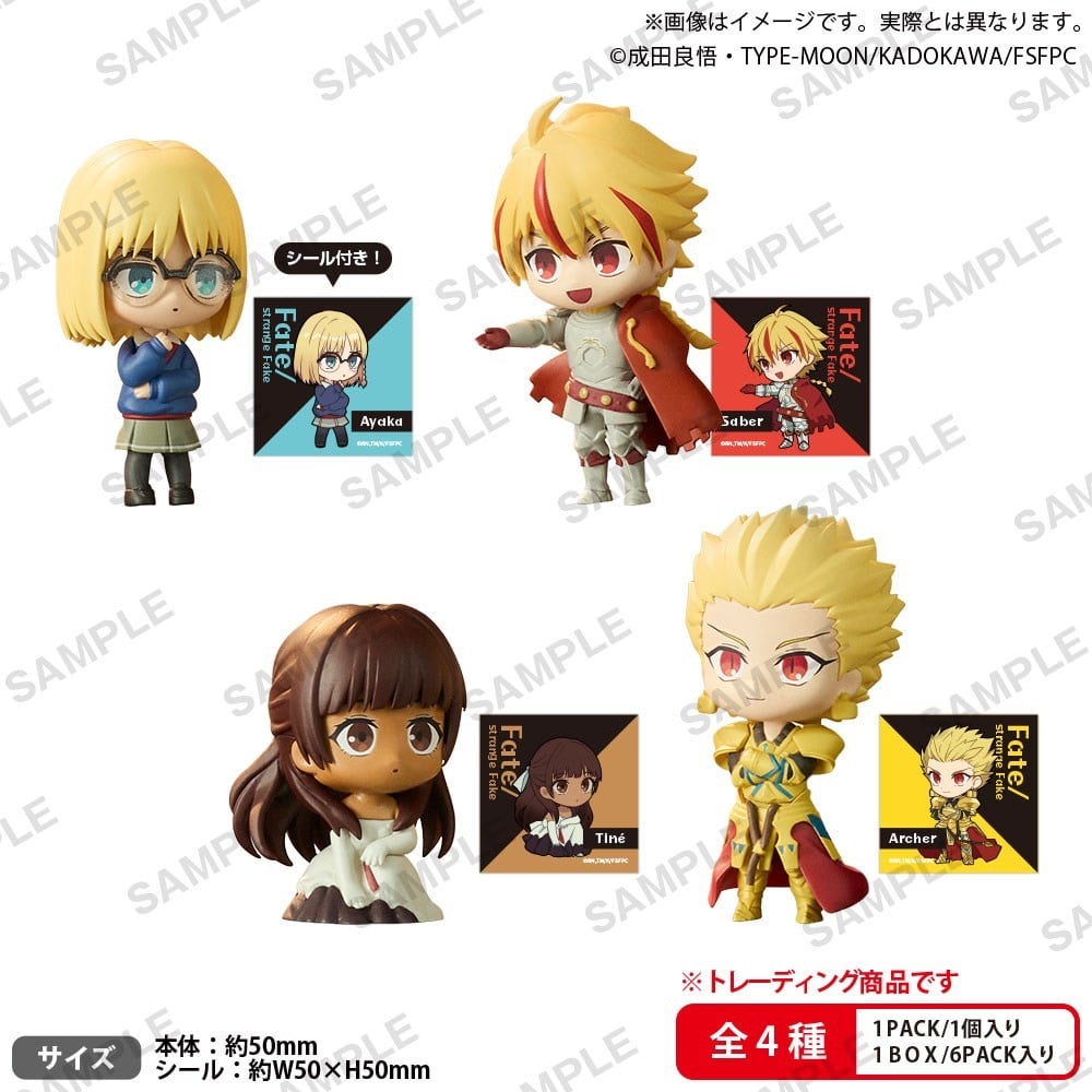 Bushiroad Creative BUSHIROAD THE BOX [Fate/strange Fake] Collection Figure RICH (Set of 6) Bild 2