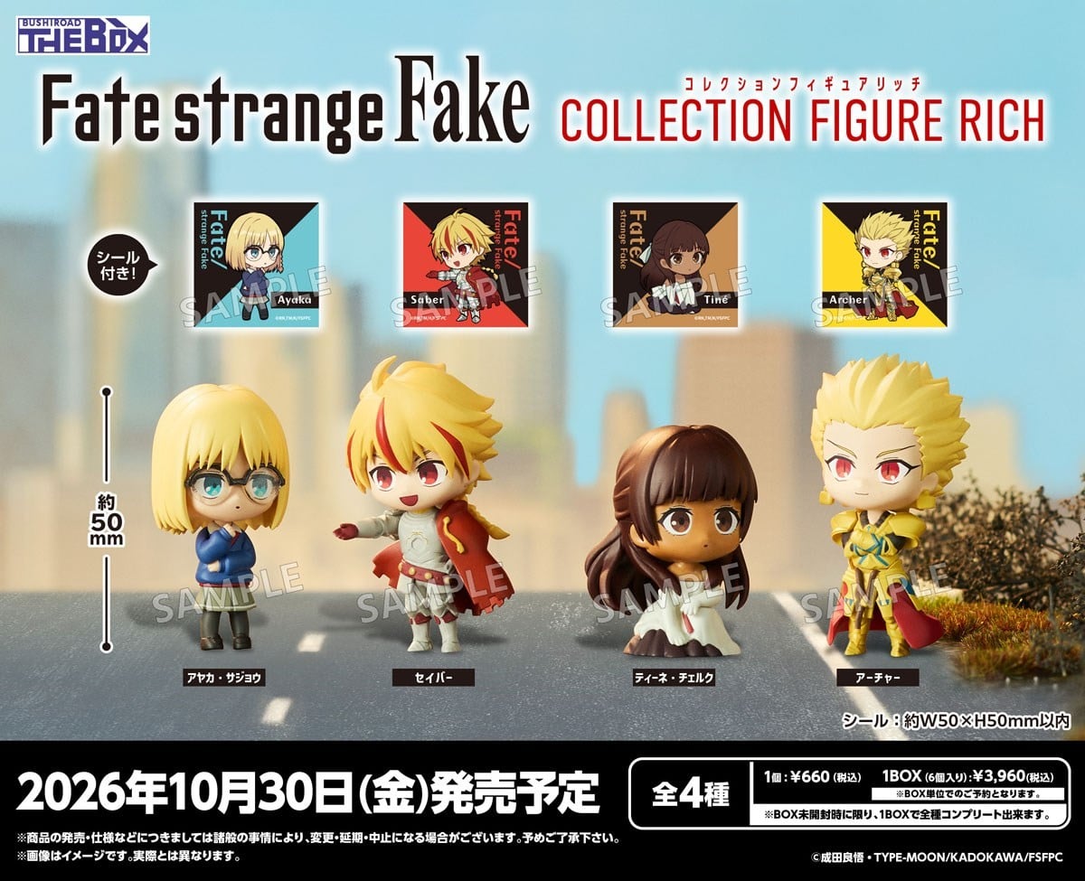Bushiroad Creative BUSHIROAD THE BOX [Fate/strange Fake] Collection Figure RICH (Set of 6) Bild 3
