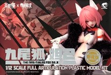 Eastern Model [Bonus Included] SOSKILL x Eastern Model A.T.K.Girl Endless Night Series Nine-Tailed Fox Daji Deluxe Edition (Plastic Model)