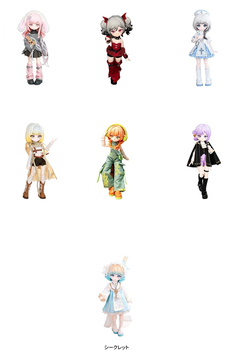 MICHOY Prologue to the End Series Trading Doll (Single Item) (Fashion Doll) Bild 2