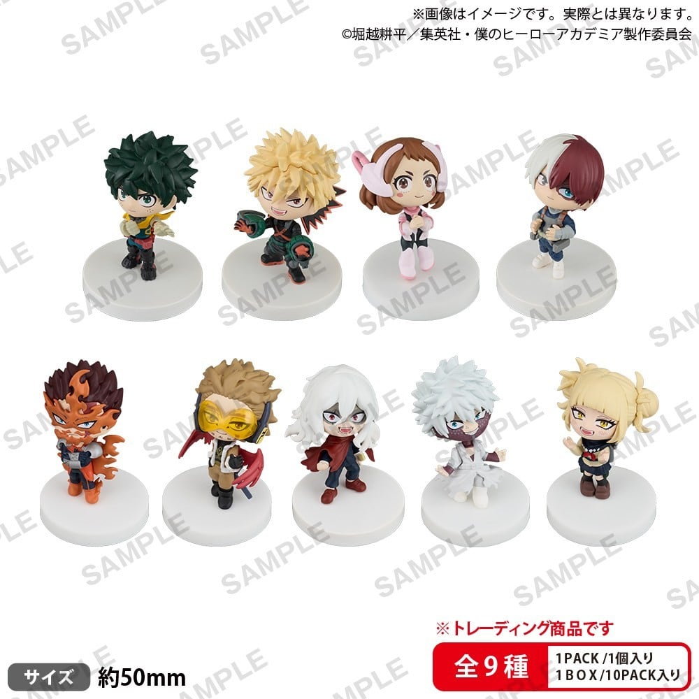 Bushiroad Creative BUSHIROAD THE BOX My Hero Academia Miagete Star Mascot (Set of 10) Bild 2