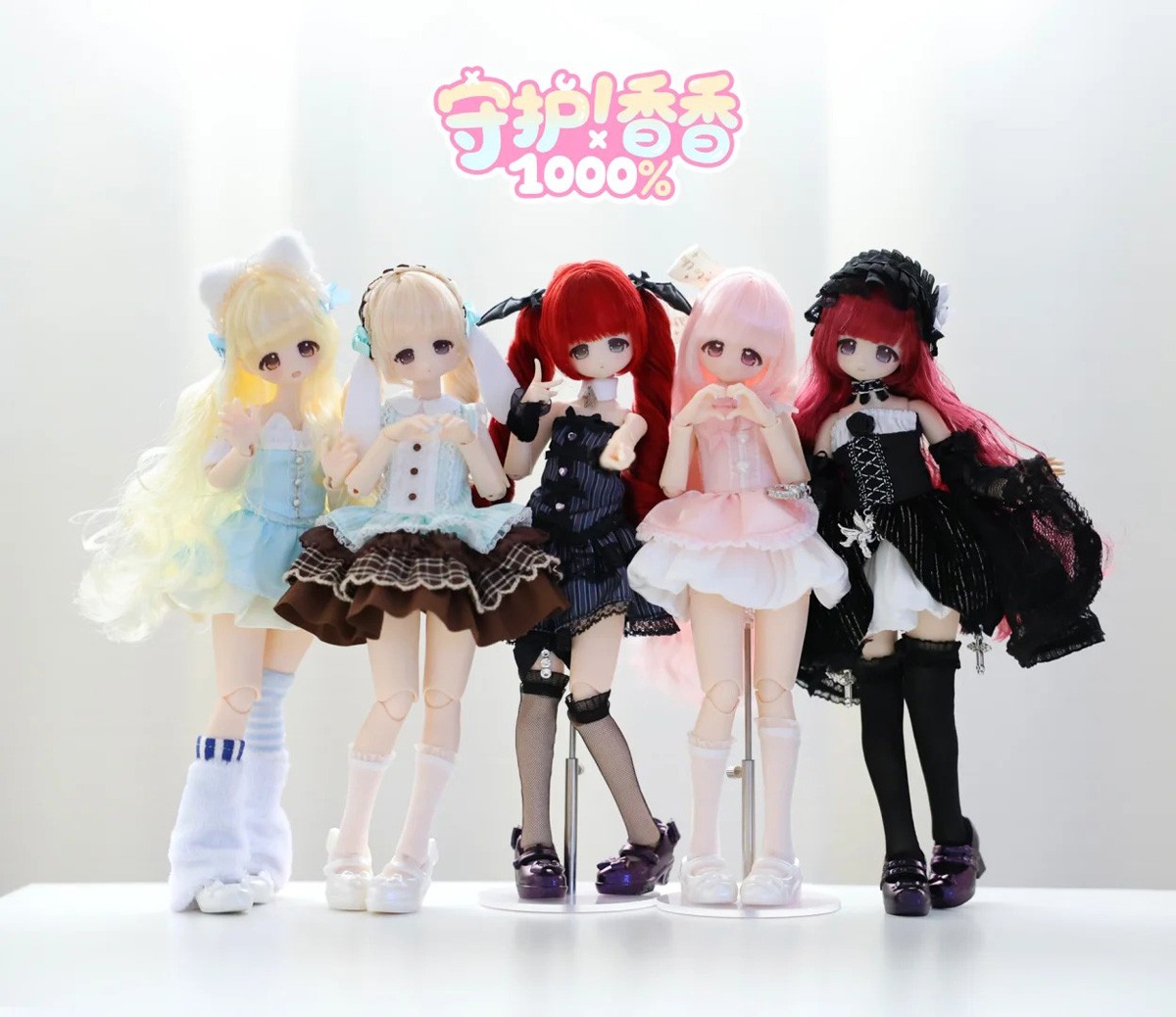 Miralab [Guardians! Xiang Xiang 1000% Series - Flocked Hair Edition] BJD Doll Blind Box (Single Item) (Fashion Doll) Bild 2