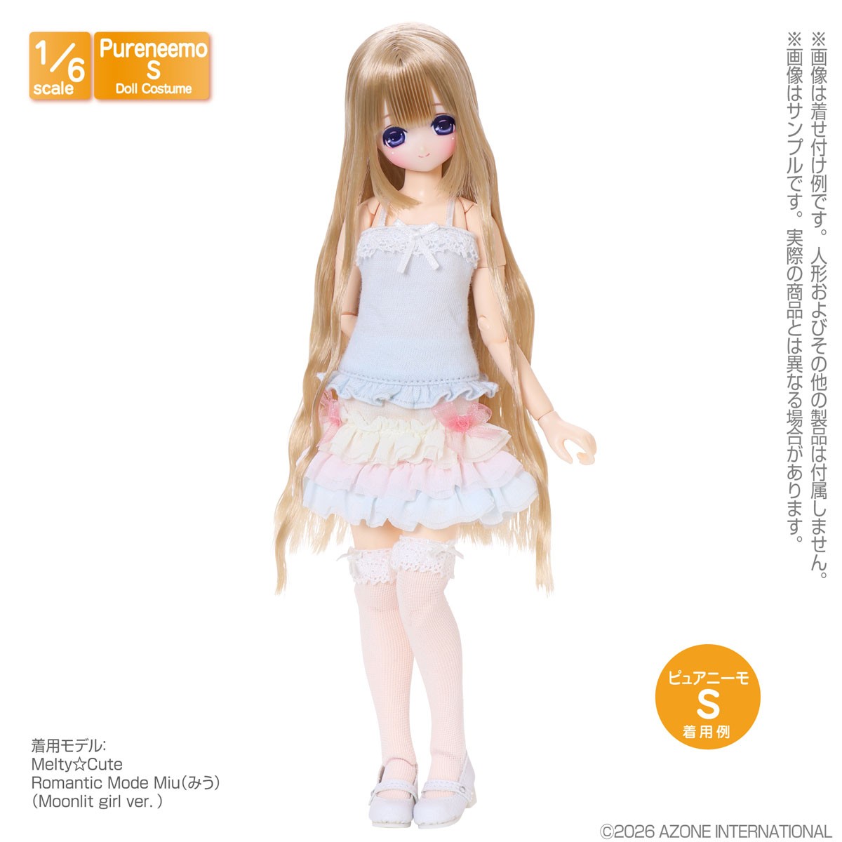 Azone International PNS Sugar Camisole III (Blue) Bild 3