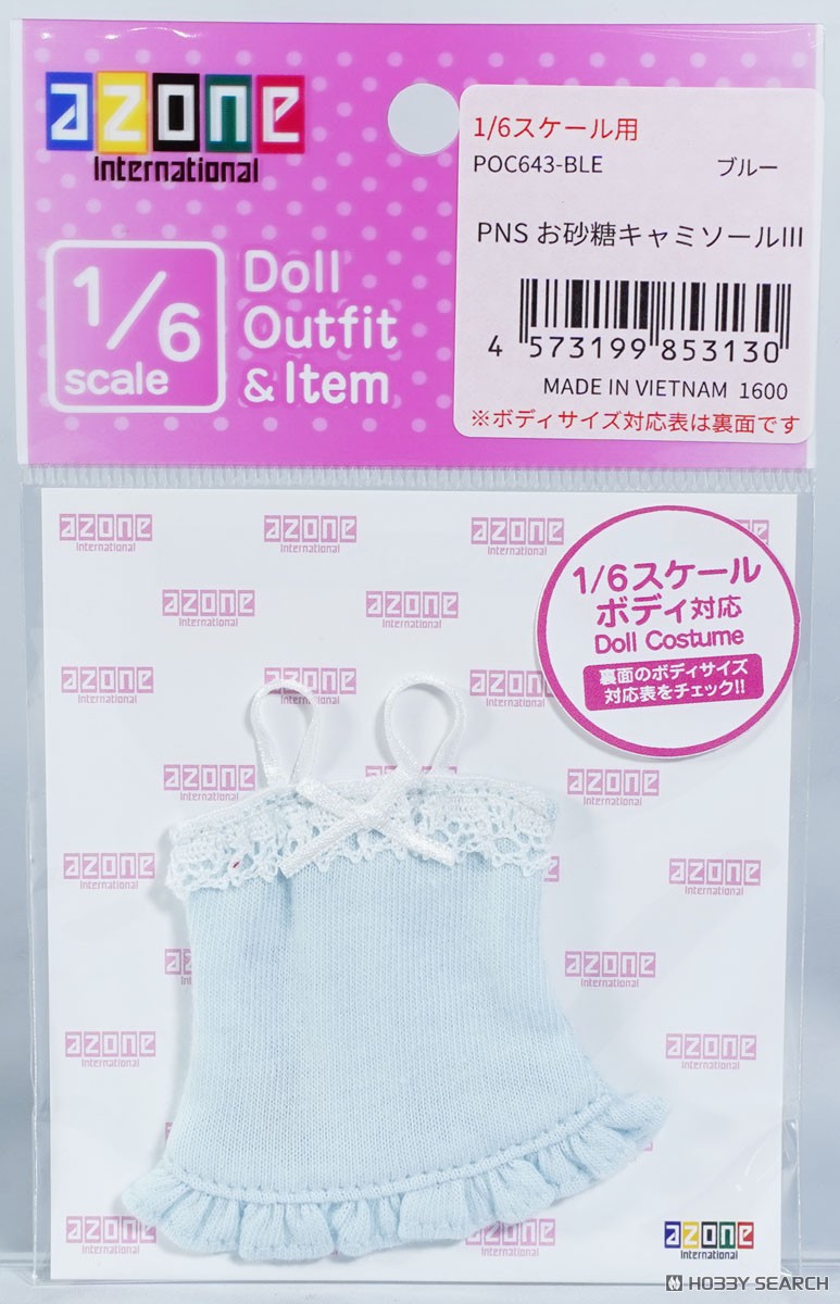 Azone International PNS Sugar Camisole III (Blue) Bild 4