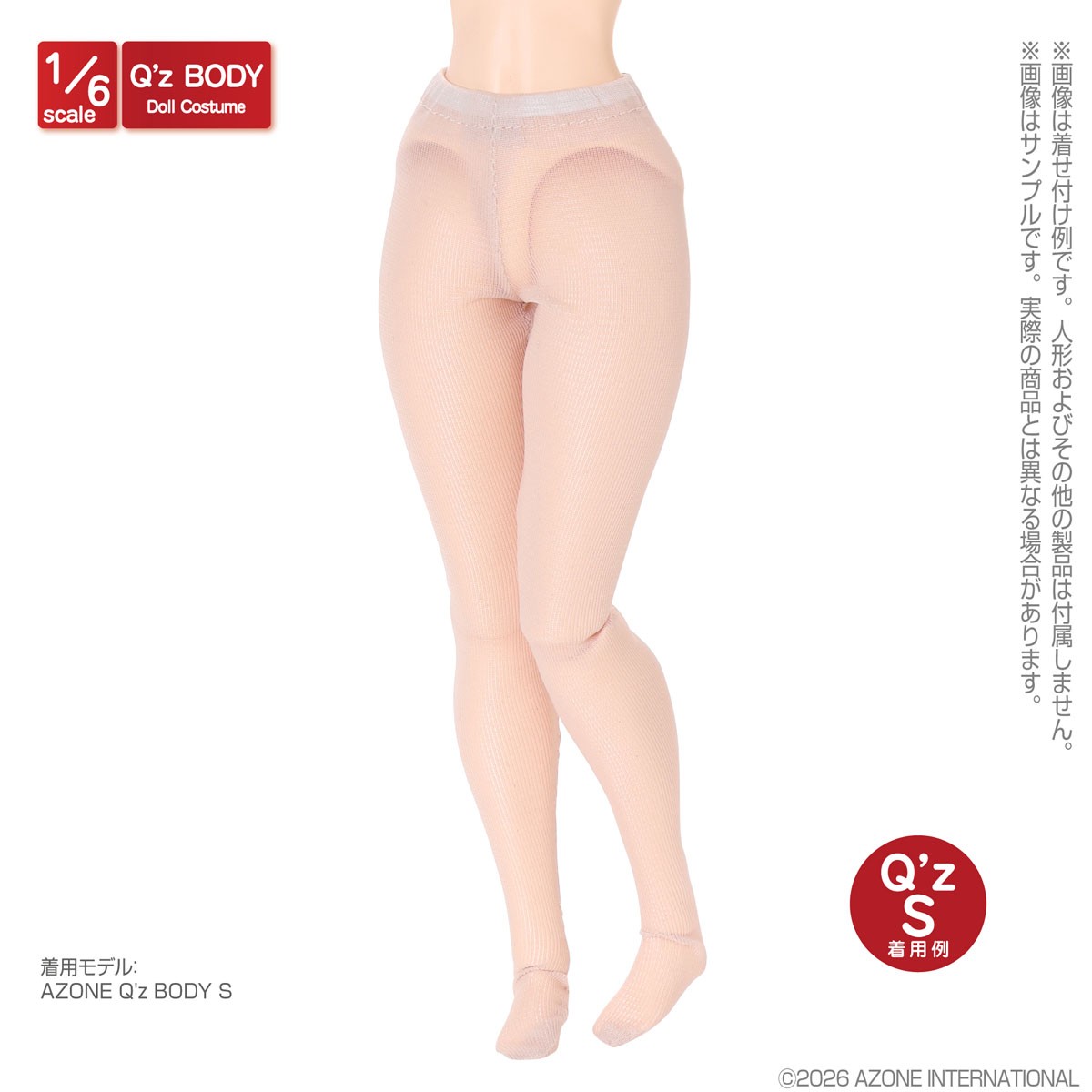 Azone International Q`z 스타킹 (라이트 베이지) (패션돌) 이미지 3