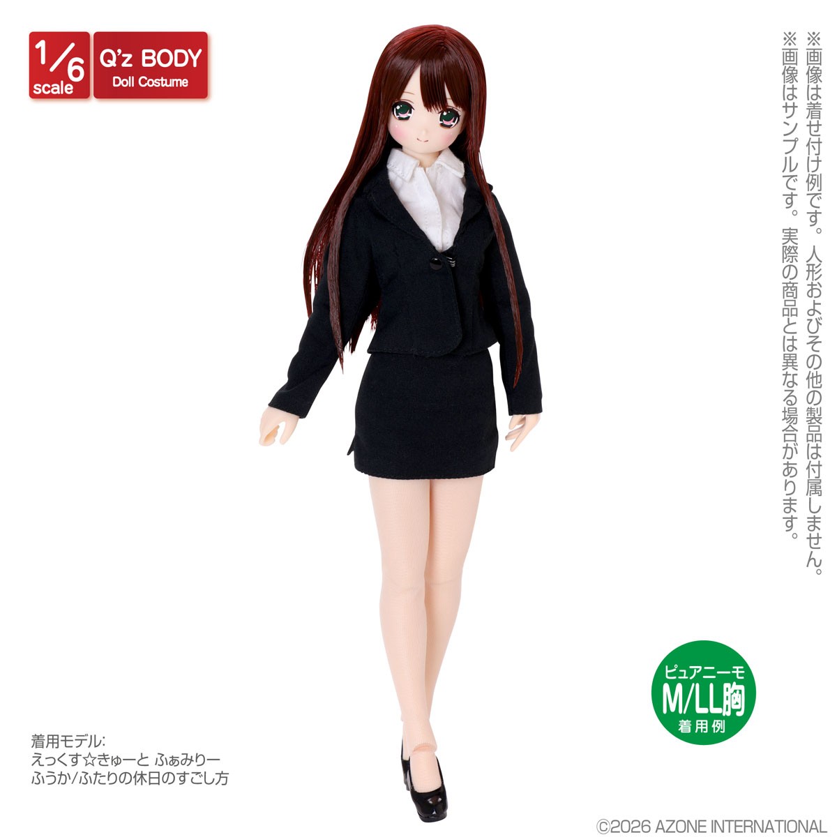 Azone International Q`z 스타킹 (라이트 베이지) (패션돌) 이미지 4
