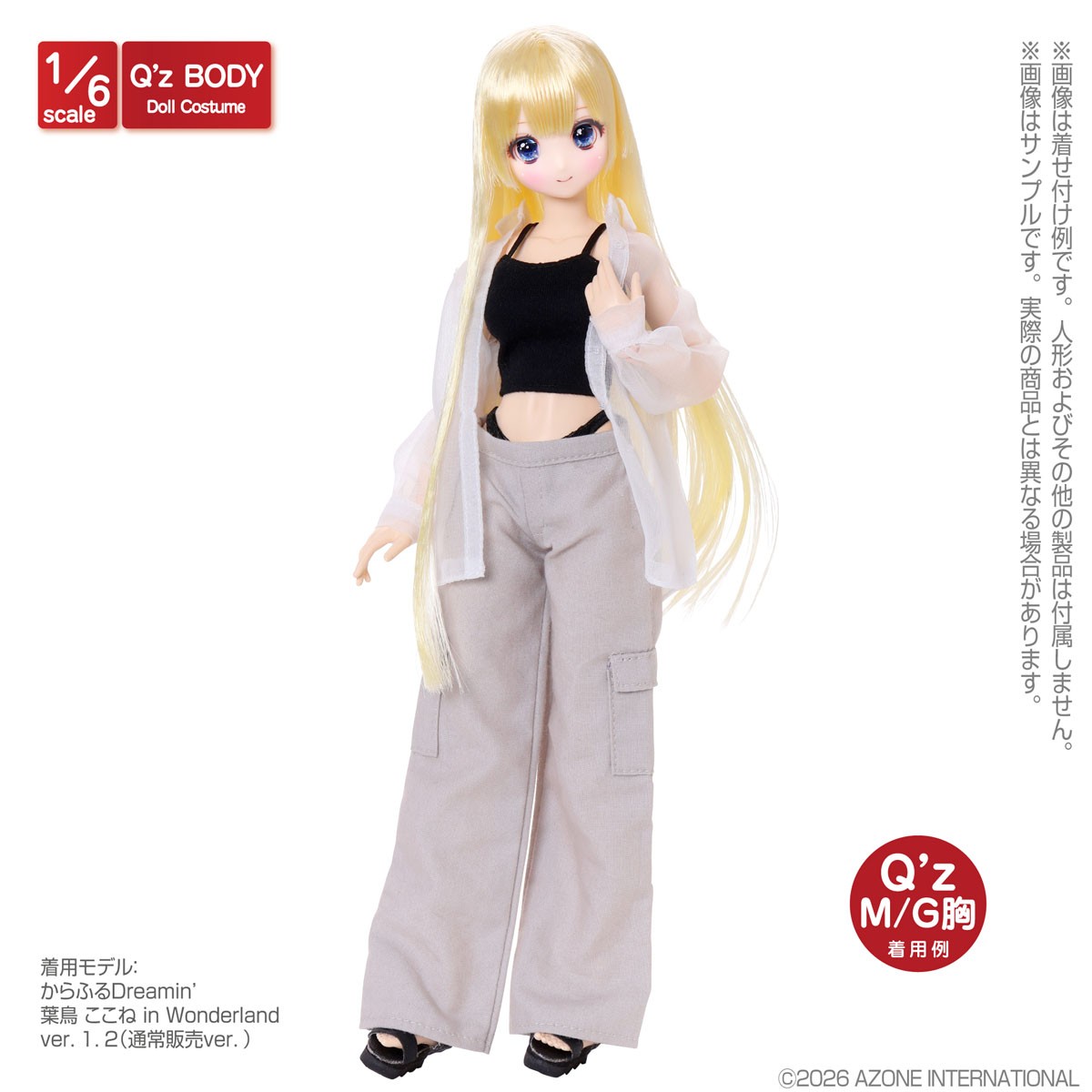 Azone International Q`z Short Camisole (Black) (Fashion Doll) gambar 3