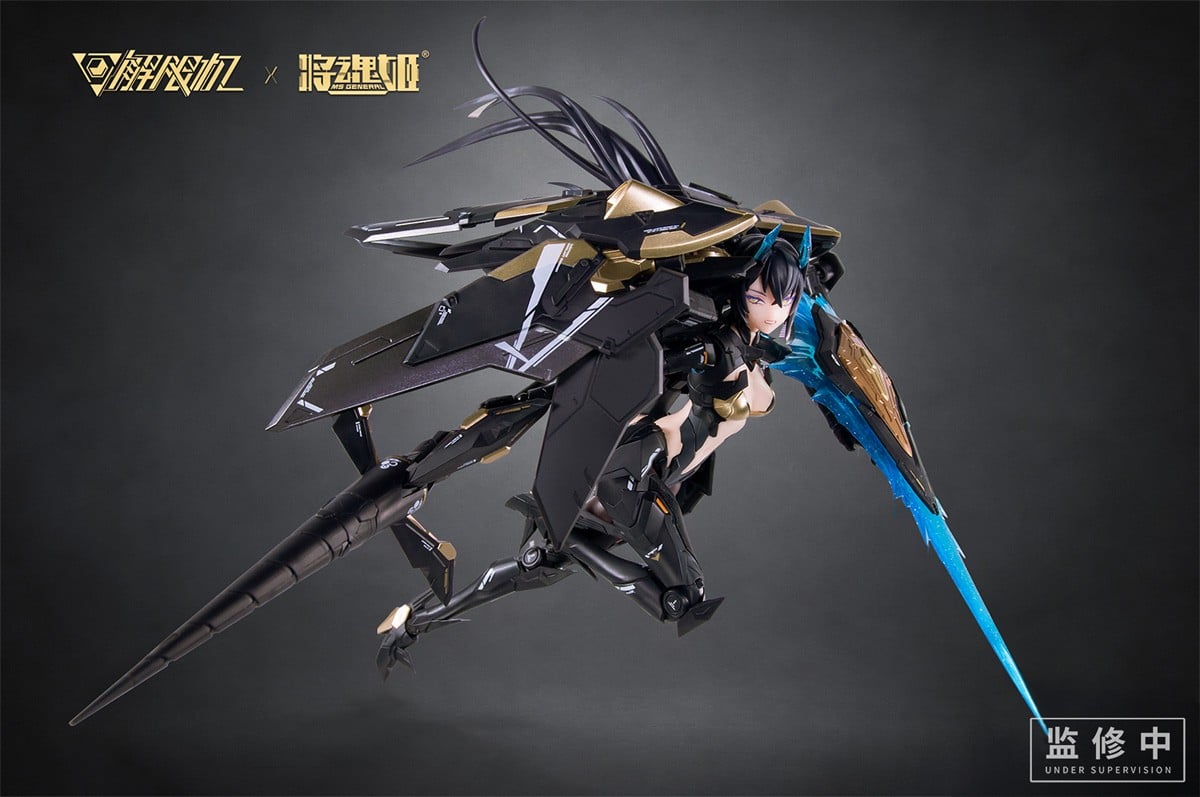 MS General MS GENERAL x メカBREAK ブラックパンサー 画像 3