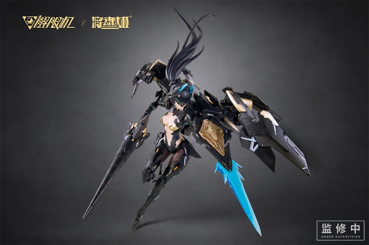 MS General MS GENERAL x メカBREAK ブラックパンサー 画像 4